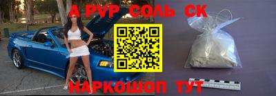 метамфетамин Обь