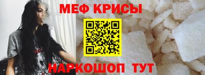 метамфетамин Обь