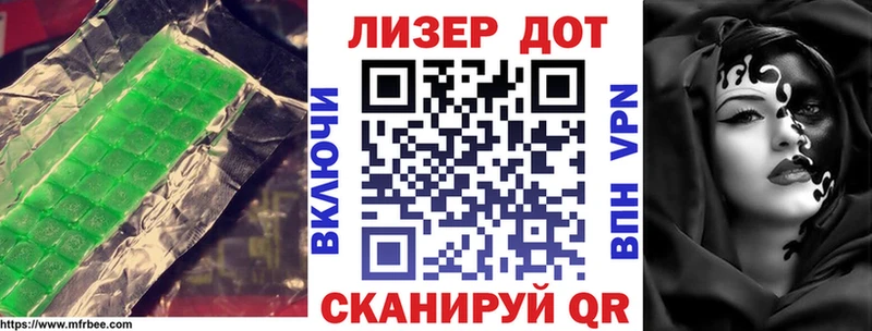 дарнет шоп  Череповец  ЛСД экстази ecstasy 