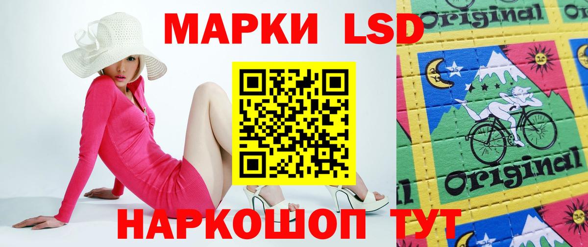 LSD-25 экстази ecstasy Череповец