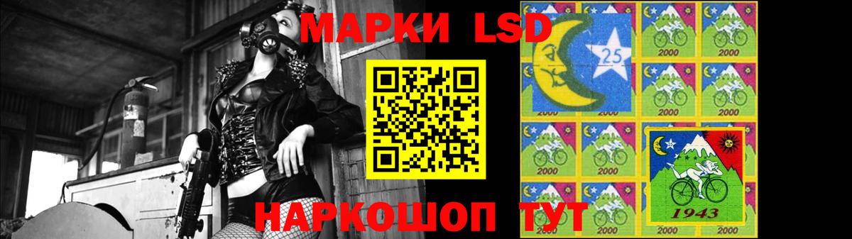 LSD-25 экстази кислота  ЛСД экстази  Лсд 25 экстази кислота  Череповец  Вход с VPN 