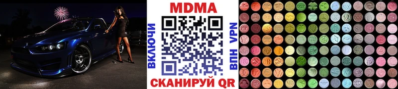 mega ссылки  Череповец  МДМА VHQ 