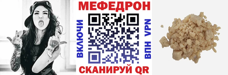 Мефедрон 4 MMC  Череповец 