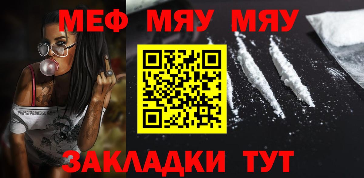 МЕФ Череповец