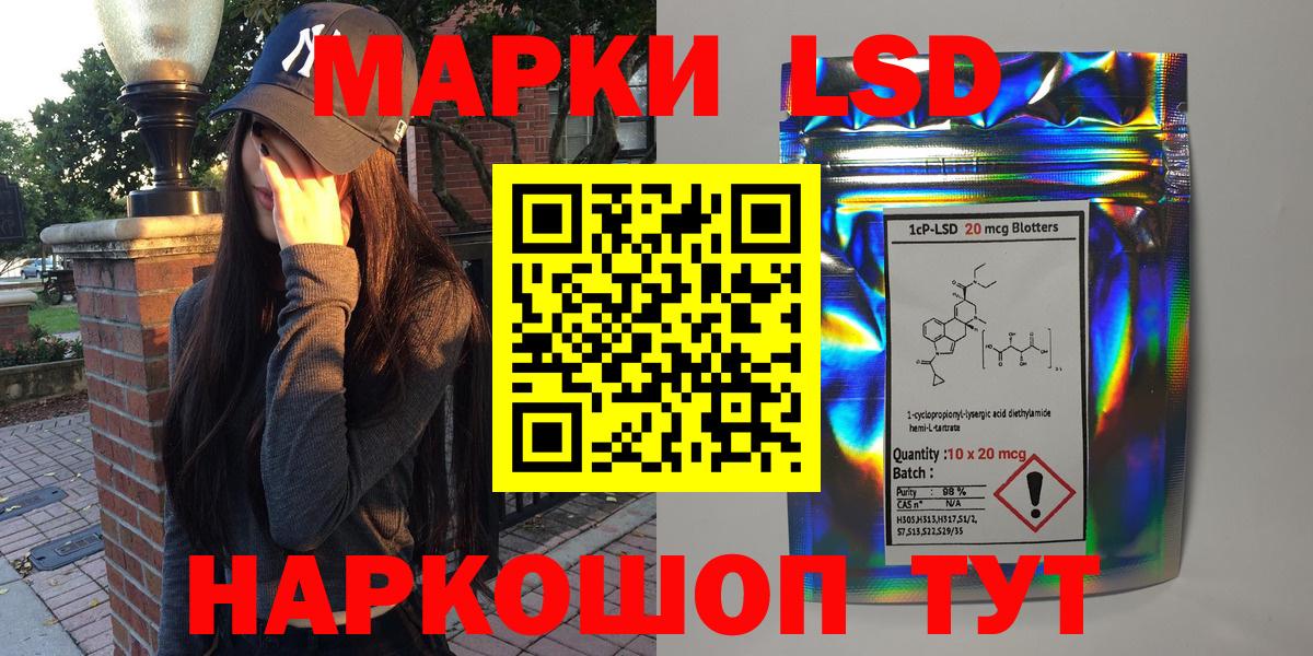Марки NBOMe 1500мкг  Марки NBOMe 1500мкг  Череповец  Вход с VPN 