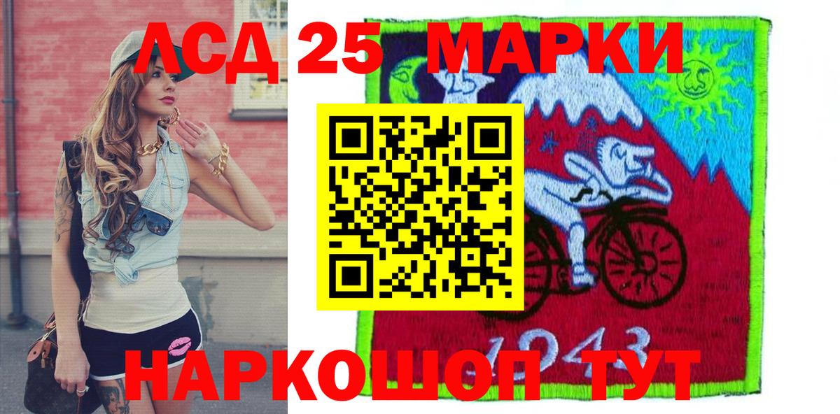 Марки N-bome 1,5мг Череповец