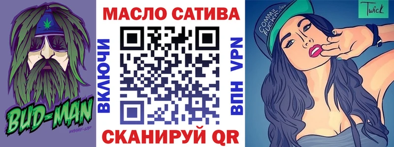 где продают   Череповец  ТГК вейп с тгк 