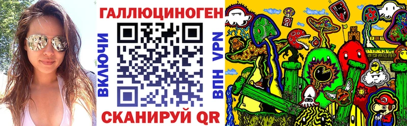 darknet состав  Череповец  Псилоцибиновые грибы MAGIC MUSHROOMS 