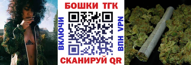 Шишки марихуана MAZAR  купить наркотик  Череповец 