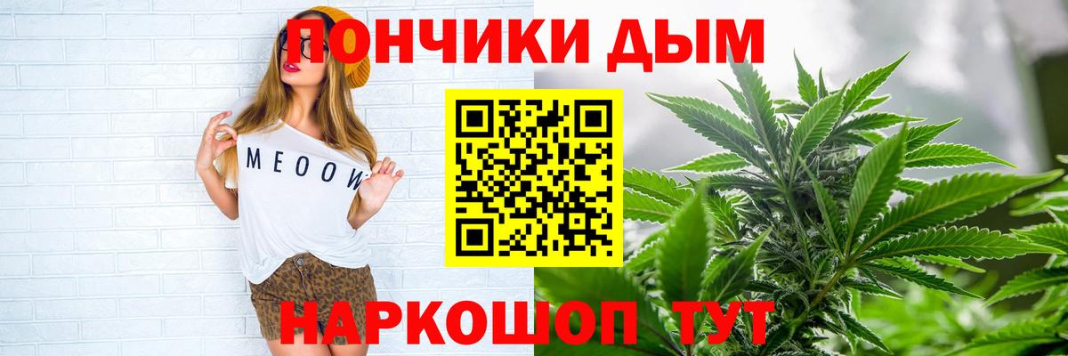 Бошки Шишки ГИДРОПОН Череповец
